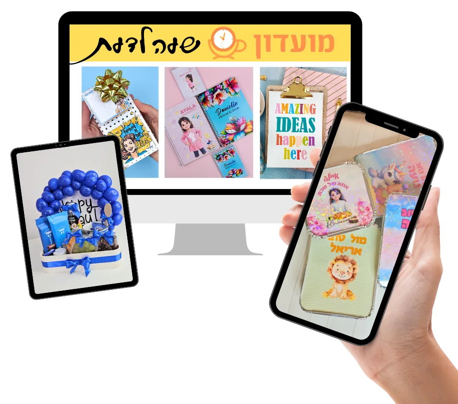 המועדון במחשב, בטאבלט ובנייד